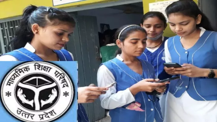 UP Board 10th 12th Result: घोषित होगा यूपी बोर्ड परीक्षा का परिणाम