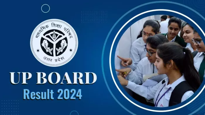 UP Board Result: यूपी बोर्ड का रिजल्ट देखतीं छात्राएं।