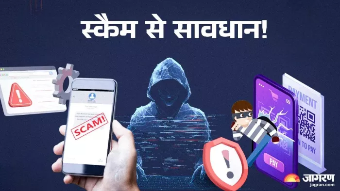 AI जॉब और शॉपिंग स्कैम से बचाएगा ये 'No Scam' फॉर्मूला