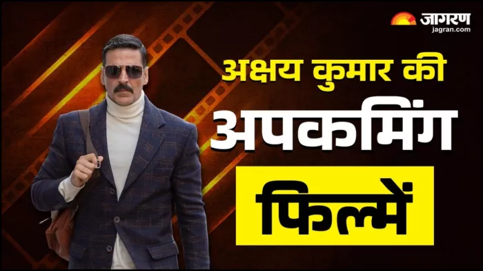 अक्षय कुमार की आगामी फिल्मों की लिस्ट। फोटो क्रेडिट- इंस्टाग्राम
