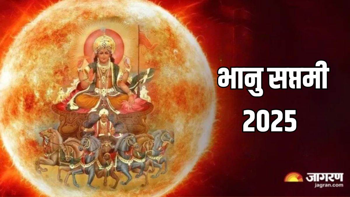 https://www.jagranimages.com/images/newimg/20042025/20_04_2025-bhanu_saptami_2025_2_23921582.jpg