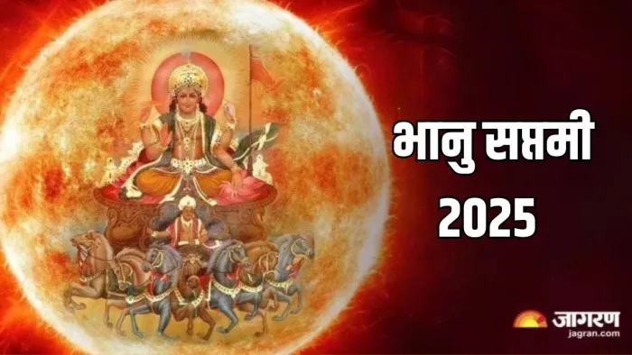 Bhanu Saptami 2025: कैसे करें सूर्य देव को प्रसन्न? (Pic Credit- Freepik)