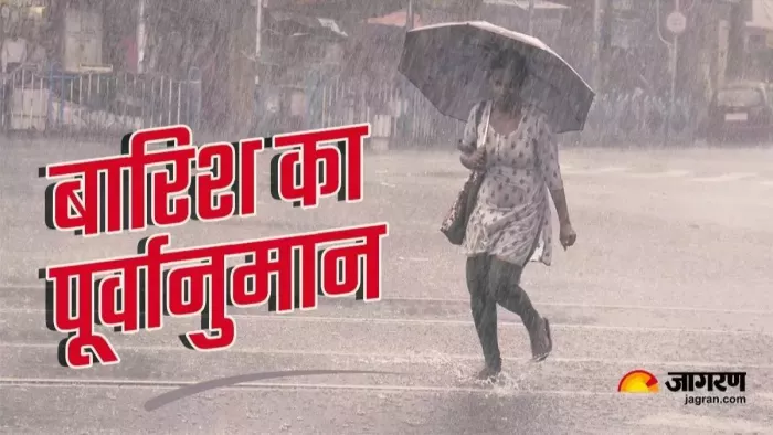 बिहार के 4 जिलों में बारिश के आसार