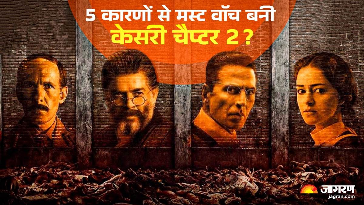 kesari chapter 2 these five reason behind must watch akshay kumar kesari2
