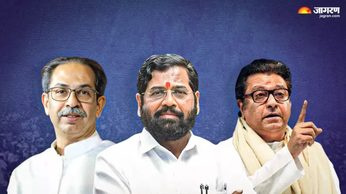 राज और उद्धव के बीच सुलह के सवाल पर भड़के शिंदे। (फोटो- जागरण ग्राफिक्स)