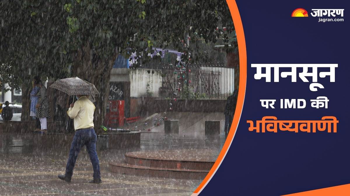 https://www.jagranimages.com/images/newimg/20042025/20_04_2025-rain_4_23922381.jpg