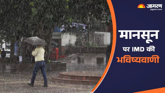 दिल्ली एनसीआर में मानसून सामान्य रहने के आसार।