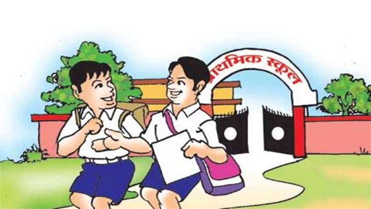 Jammu Kashmir : आओ स्कूल चले अभियान के बेहतर नतीजे, डेढ़ लाख बच्चों का  सरकारी स्कूलों में दाखिल - In Jammu Kashmir Aao school chale campaign  better results has come