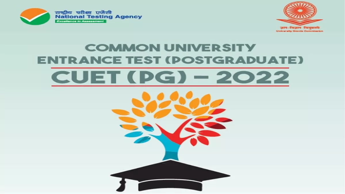 NTA CUET PG 2022: देश 42 केंद्रीय विश्वविद्यालयों और अन्य में पीजी दाखिले के लिए आवेदन प्रक्रिया शुरू
