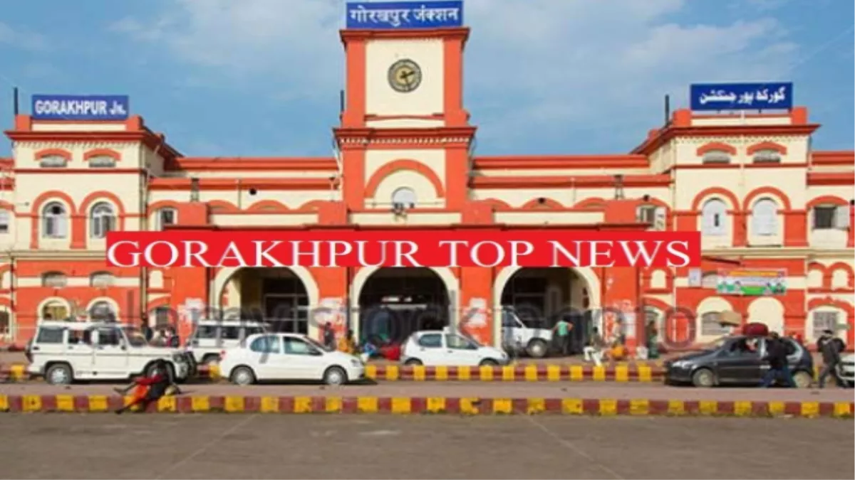Gorakhpur Top News: गोरखपुर व आसपास के जिलों की पांच बड़ी खबरें, पढ़ें एक क्लिक पर