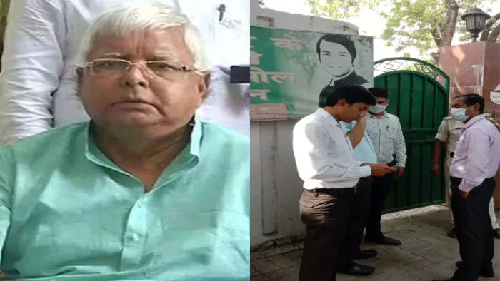 राबड़ी आवास पर सीबीआई की रेड। जागरण