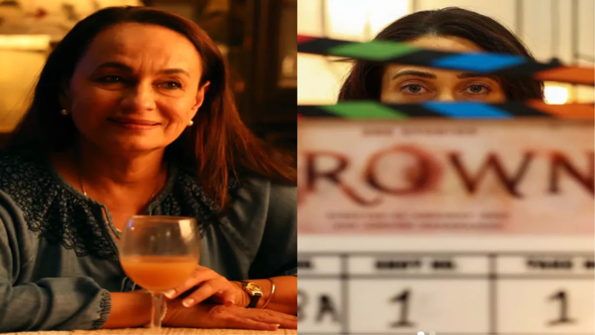 Karisma Kapoor ने कोलकाता में शुरू की 'ब्राउन' की शूटिंग, सोनी राजदान की हुई फिल्म में एंट्री