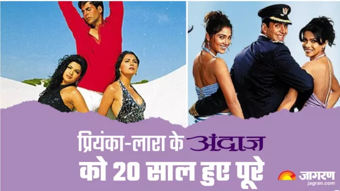 File Photo of Akshay Kumar, Priyanka Chopra and Lara Dutta