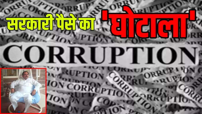 लोकायुक्त ने झांसी के BJP MLA रवि शर्मा से मांगा जवाब, भ्रष्टाचार के लगे गंभीर आरोप