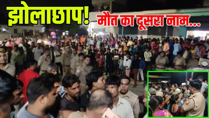 झोलाछाप ने लगाया गलत इंजेक्शन, घर लौटते ही व्यक्ति की मौत