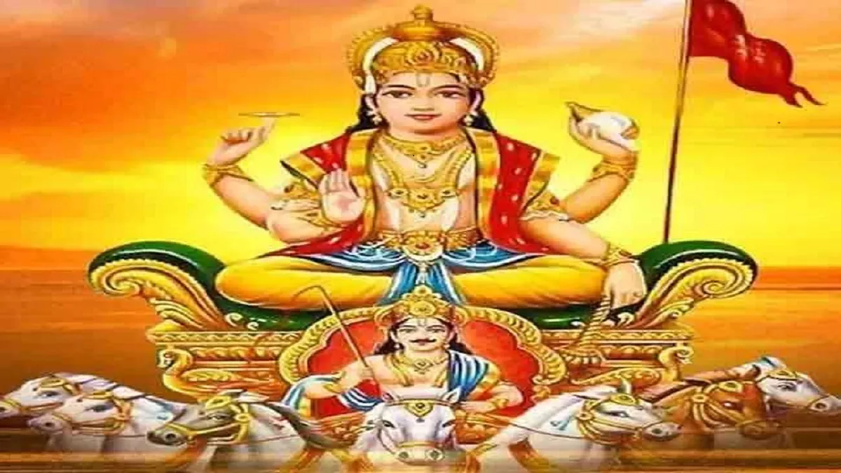 Surya Dev Puja पाना चाहते हैं सरकारी नौकरी ...