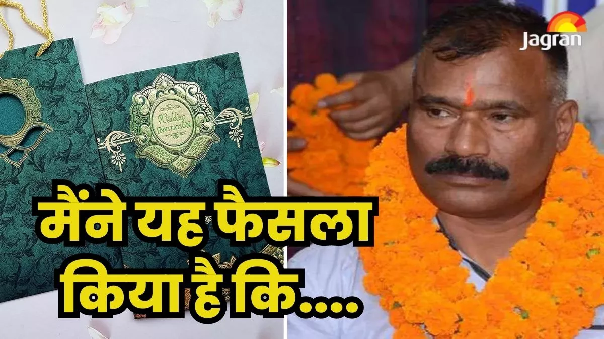 भाजपा नेता यशपाल बेनाम अब नहीं करेंगे अपनी बेटी की मुस्‍लिम युवक से शादी! वीडियो में बताई वजह