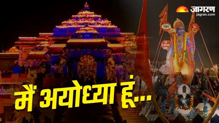 Lok Sabha Chunav 2024: लोकसभा चुनाव में क्या चाहती है अयोध्या?