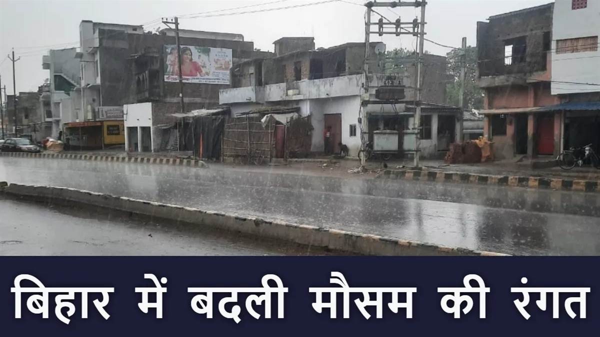 https://www.jagranimages.com/images/newimg/20052024/20_05_2024-bihar_rain_news_23721472_143011528.jpg