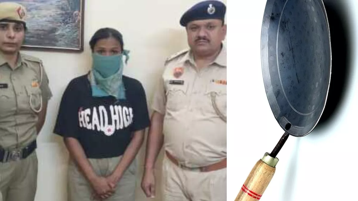 Gurugram: प्रेमिका ने प्रेमी को तवा से पीटकर मार डाला, महिला को निजी जीवन में पसंद नहीं थी दखलअंदाजी