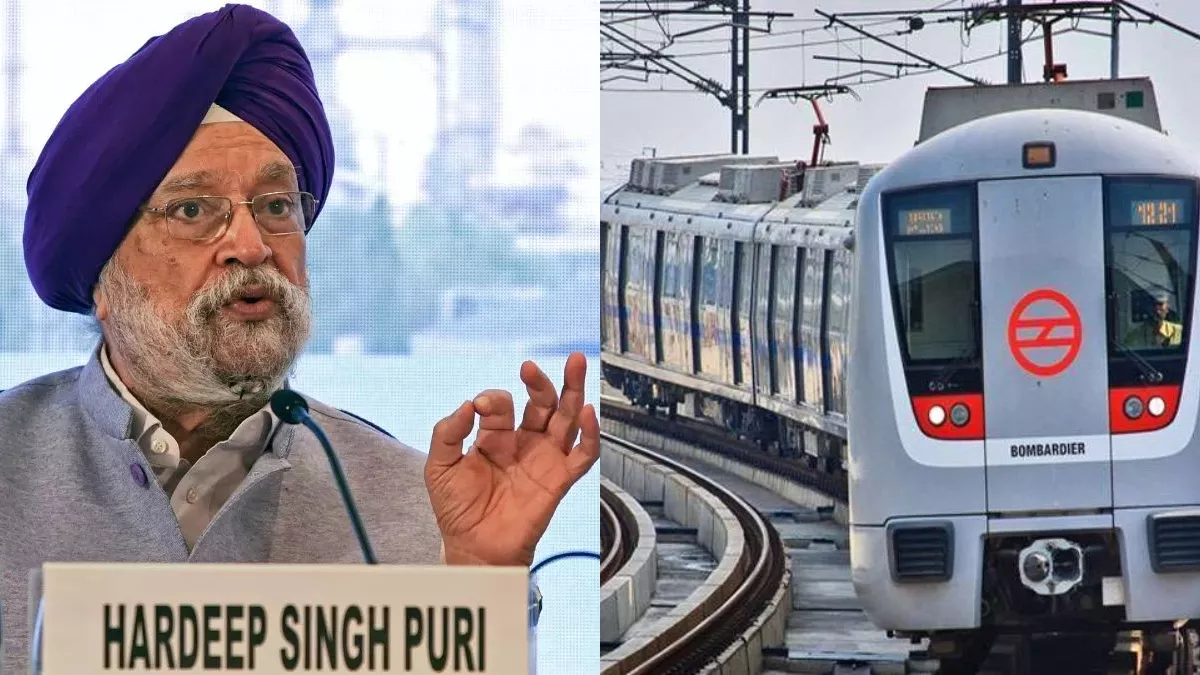 'भारत में हर दिन एक करोड़ लोग करते हैं सफर', केंद्रीय मंत्री ने कहा- देश में दूसरा सबसे बड़ा शहरी परिवहन बनेगा मेट्रो