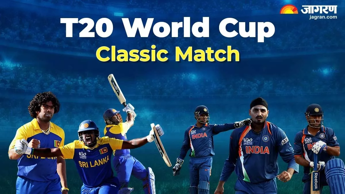 T20 World Cup: जब वर्ल्ड चैंपियन टीम इंडिया के लिए विलेन बना 'IPL', Knock-out Match में श्रीलंका ने 'माही के धुरंधरों' के उड़ाए थे होश