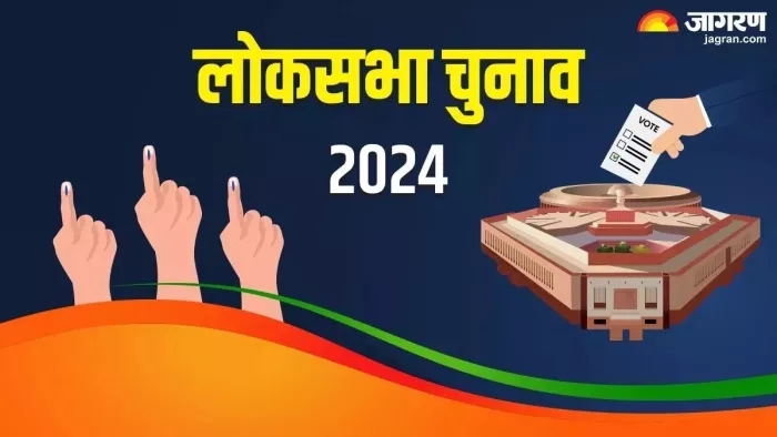 झारखंड में 4 सीटों पर मतदान खत्म, 63 प्रतिशत हुई वोटिंग