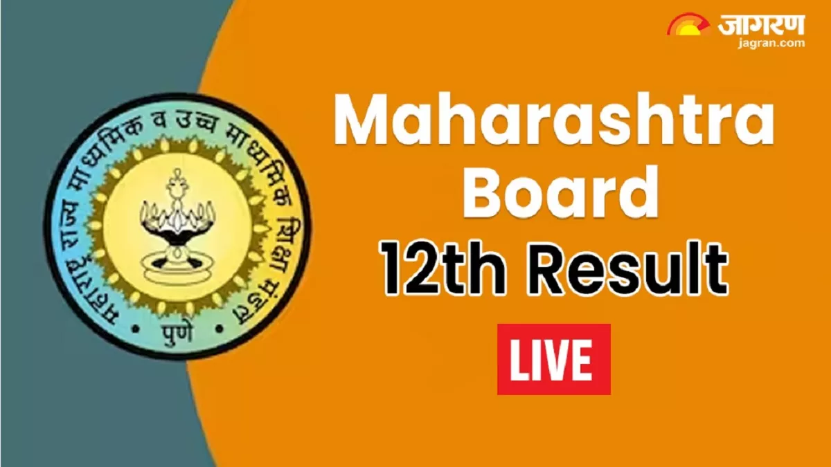 Maharashtra Board 12th Result 2024 LIVE: महाराष्ट्र बोर्ड रिजल्ट कल दोपहर 1 बजे होगा घोषित, mahresult.nic.in पर चेक कर सकेंगे नतीजे