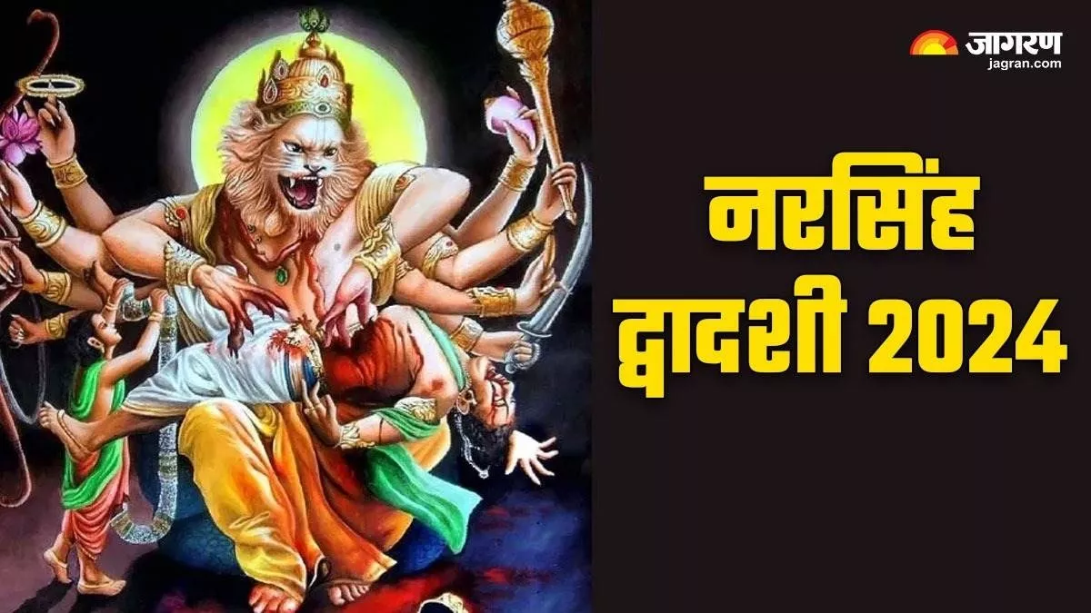 https://www.jagranimages.com/images/newimg/20052024/20_05_2024-narasimha-jayanti-2024_23720979.jpg