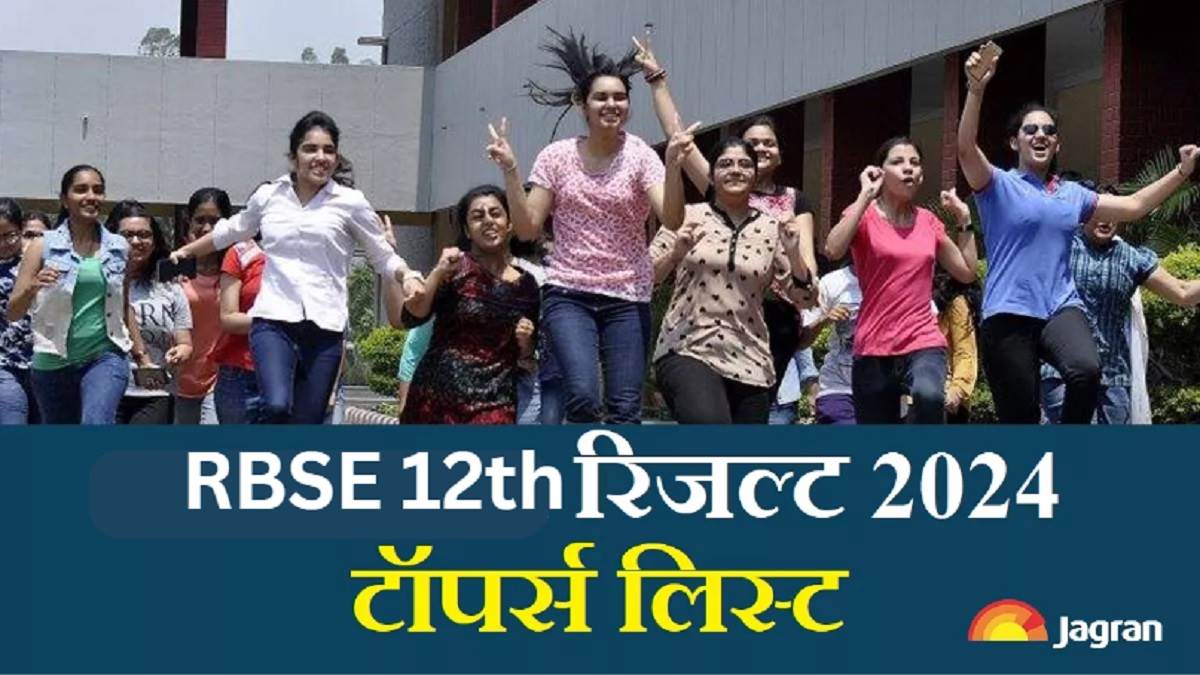 rajasthan board 12th toppers list 2024 will be released stream wise results will be released on rajeduboard rajasthan gov in