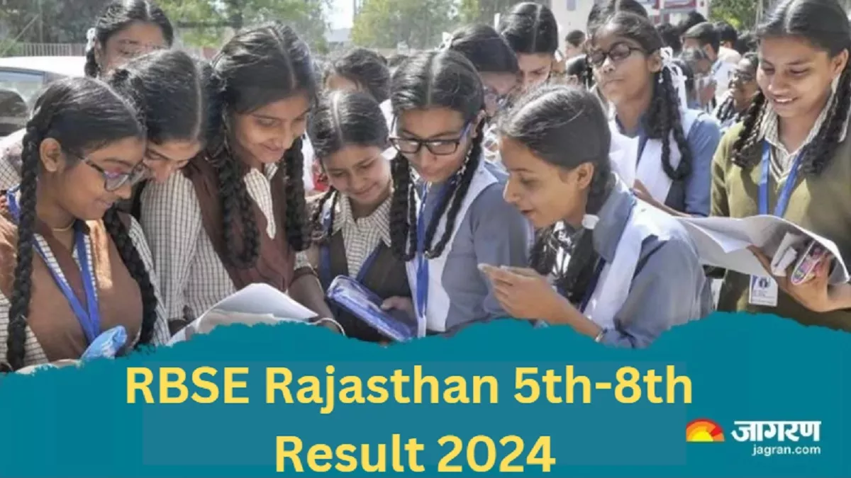 Rajasthan Class 5th, 8th Result 2024: राजस्थान 5वीं और 8वीं रिजल्ट जल्द, शाला दर्पण rajshaladarpan.nic.in पर चेक कर सकेंगे नतीजे