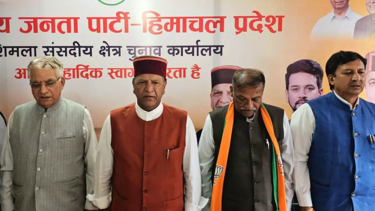 Himachal News: 'गरीब परिवार के बेटे मोदी और चांदी का चम्मच लेकर पैदा हुए राहुल...', बिंदल ने कांग्रेस पर कसा तंज