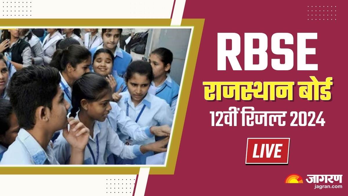 rajasthan board class 12th result 2024 live inter science commerce and arts results to be announced today may 20 rbse toppers list marksheet updates at rajeduboard rajasthan gov in lb