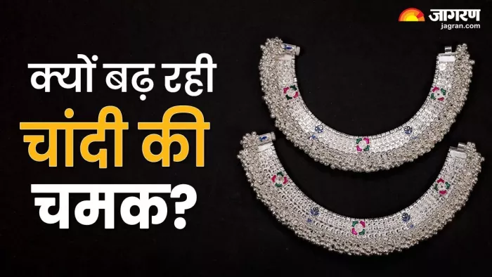 14 फरवरी को चांदी का भाव ठीक 74,000 रुपये प्रति किलो था।