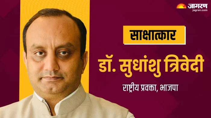 Lok Sabha Chunav 2024: दैनिक जागरण से भाजपा के राष्ट्रीय प्रवक्ता डॉ. सुधांशु त्रिवेदी की बातचीत।