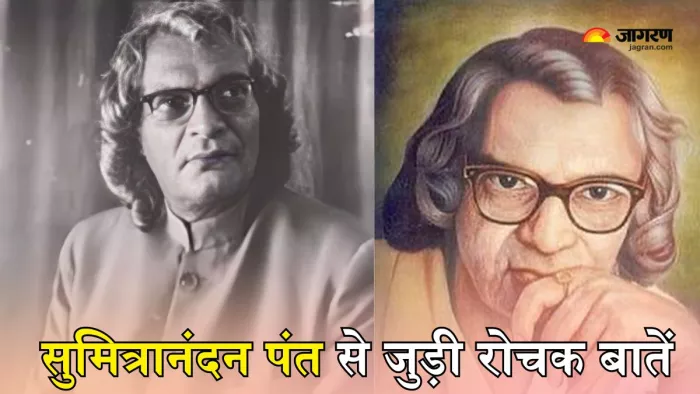 Sumitranandan Pant ने क्यों अपना नाम बदला? (Picture Courtesy: Instagram)
