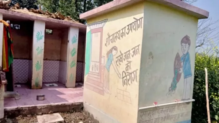 Swachh Bharat Mission : आपके घर में भी नहीं है शौचालय? फटाफट यहां करें आवेदन, तुरंत मिलेगा लाभ (फाइल फोटो)