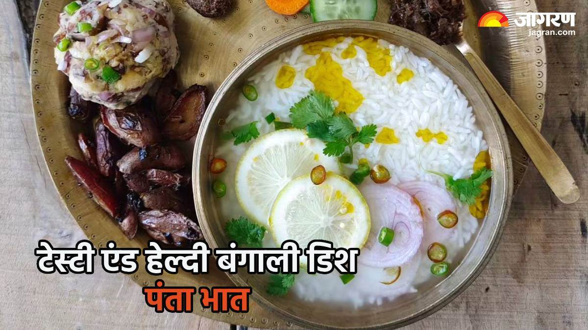 https://www.jagranimages.com/images/newimg/20052024/20_05_2024-tasty_and_healthy_bengali_dish_panta_bhat_23721316_11175821.jpg