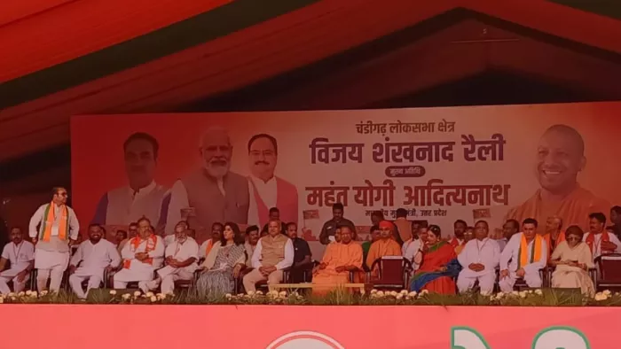 बीजेपी प्रत्याशी संजय टंडन को सपोर्ट करने चंडीगढ़ आए योगी
