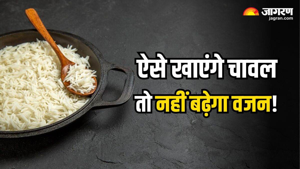 https://www.jagranimages.com/images/newimg/20052024/20_05_2024-ways_to_eat_rice_without_gaining_weight_23721554.jpg