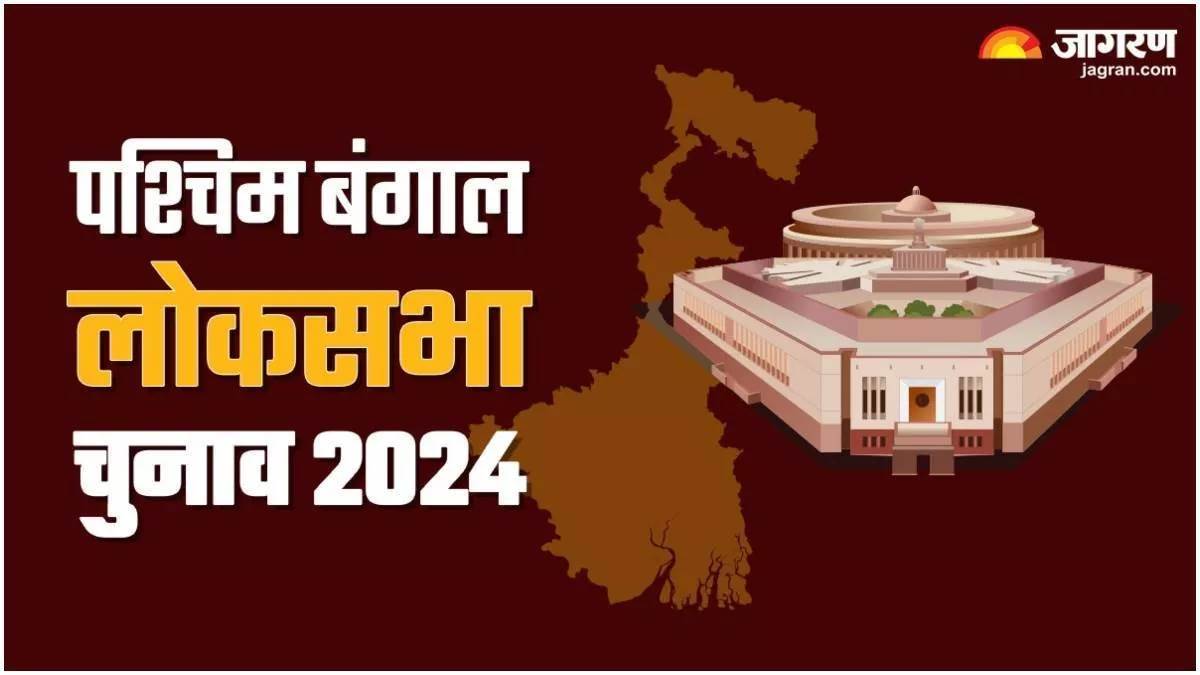 https://www.jagranimages.com/images/newimg/20052024/20_05_2024-west_bengal_election_live_today_23721245.jpg