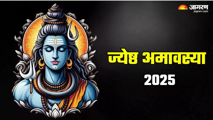Jyeshtha Amavasya 2025: भगवान शिव को कैसे प्रसन्न करें?