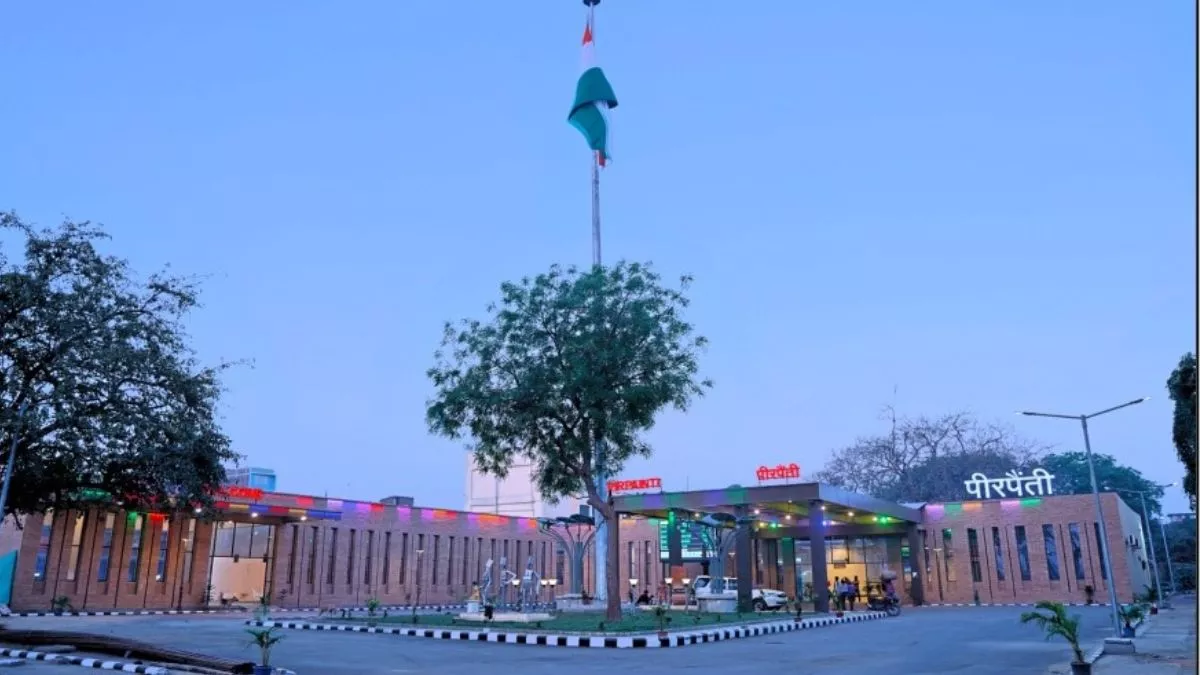 Amrit Bharat Station Scheme: पीरपैंती रेलवे स्टेशन का हुआ कायाकल्प, यात्रियों को मिलेगी आधुनिक सुविधाएं