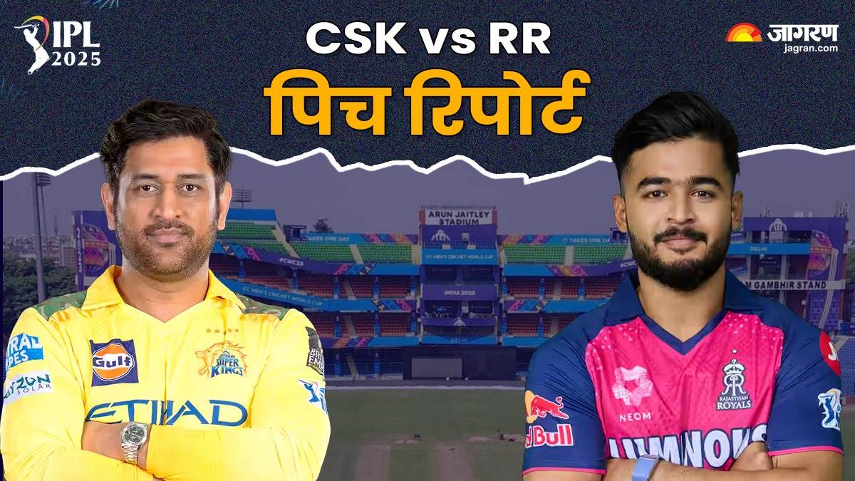 https://www.jagranimages.com/images/newimg/20052025/20_05_2025-csk_vs_rr_pitch_23941346.jpg