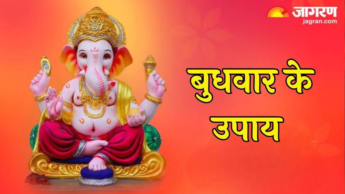 https://www.jagranimages.com/images/newimg/20052025/20_05_2025-ganesh_mantra__2_23941274.jpg