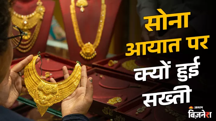 News Article Hero Image