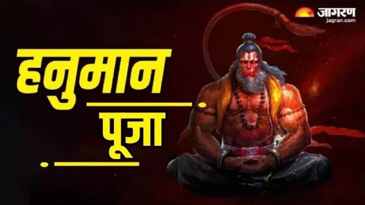 https://www.jagranimages.com/images/newimg/20052025/20_05_2025-hanuman_puja_23941314.jpg
