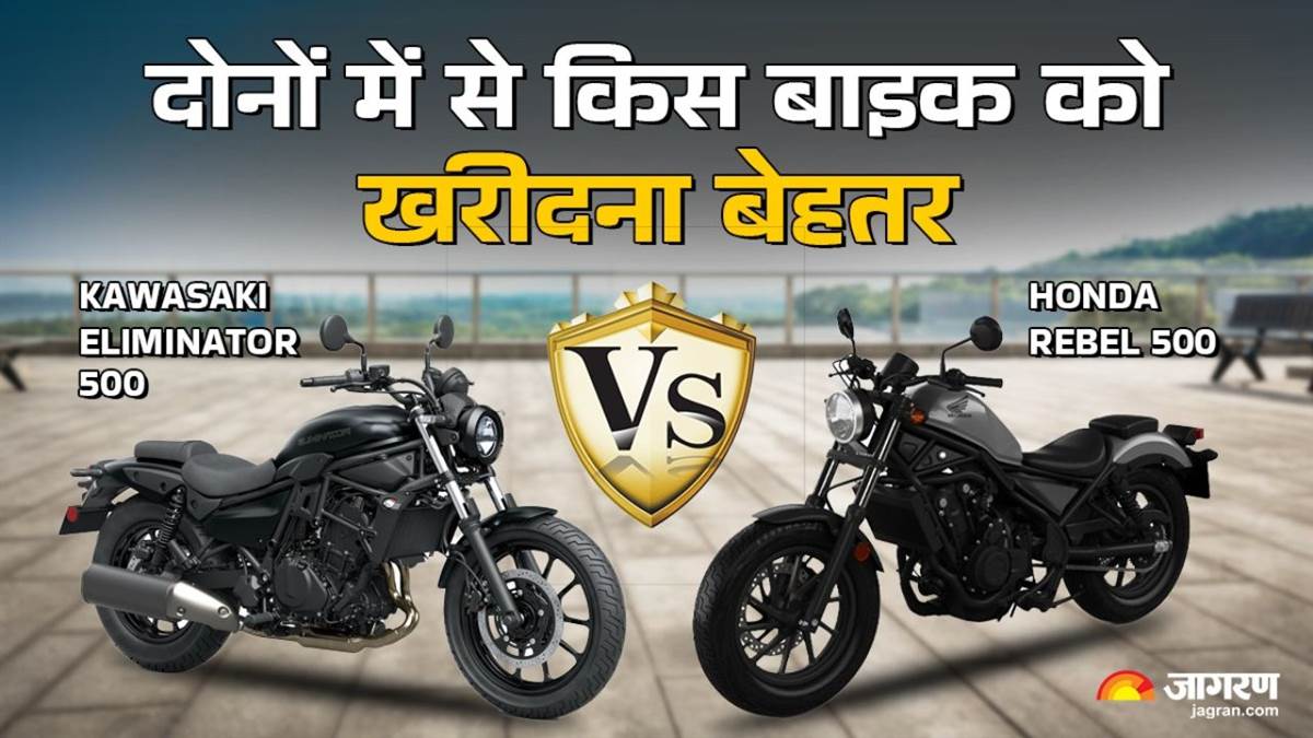 https://www.jagranimages.com/images/newimg/20052025/20_05_2025-honda_vs_kawasaki_500_01738_23941836_12529349.jpg
