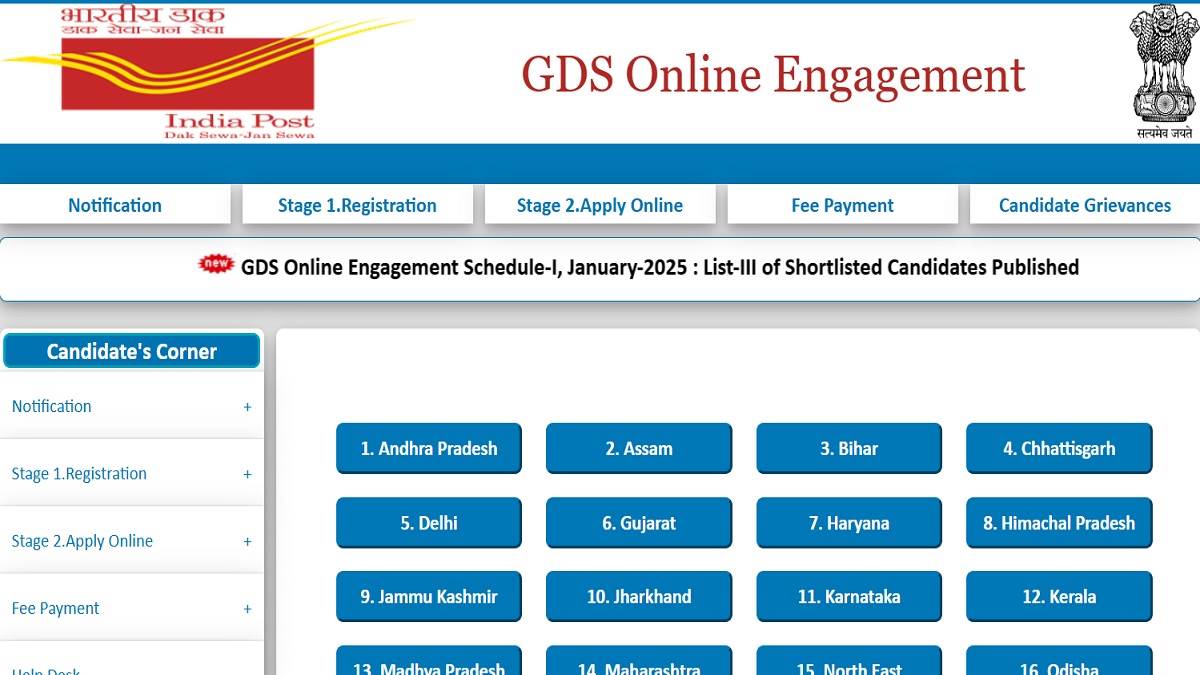 india post gds 3rd merit list third merit list of gramin dak sevak recruitment released download state wise from here in pdf