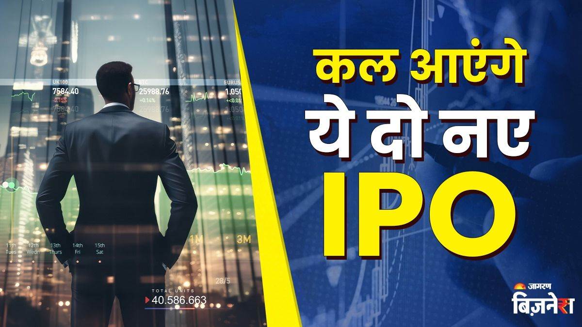 https://www.jagranimages.com/images/newimg/20052025/20_05_2025-ipo_1_23942056.jpg